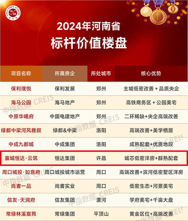 微信图片_20241217112401.png