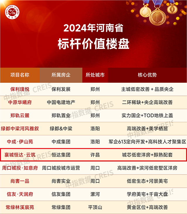 微信图片_20241217143358.png