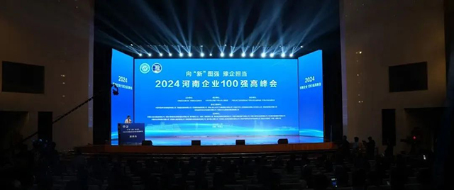 微信图片_20241219115514.jpg