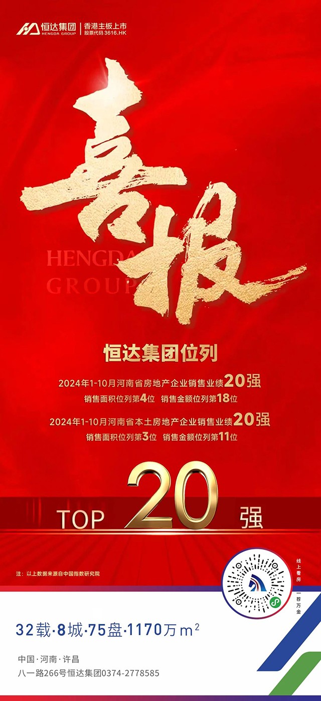 微信图片_20241220141016.jpg