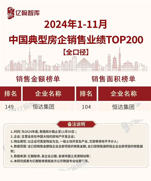 微信图片_20241220141704.jpg